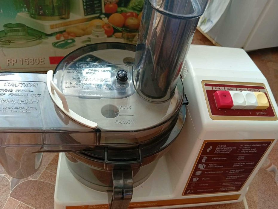 Кухонный комбайн