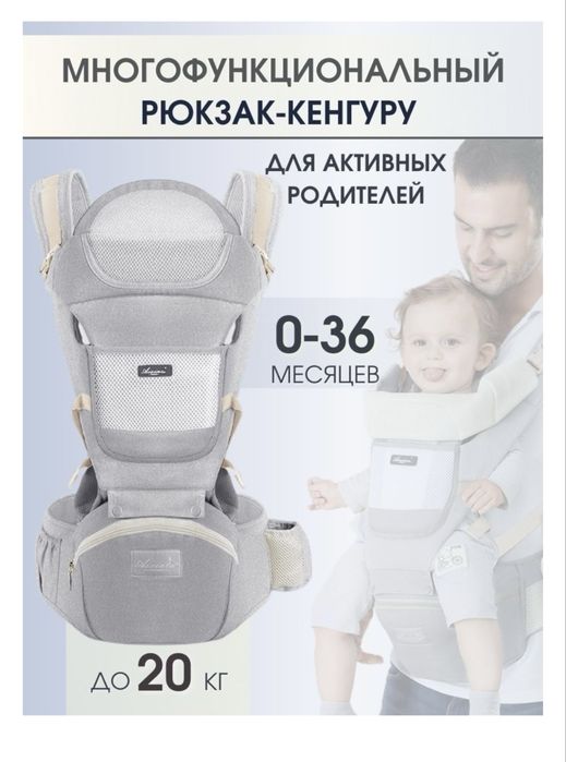 Эргорюкзак с первых дней жизни