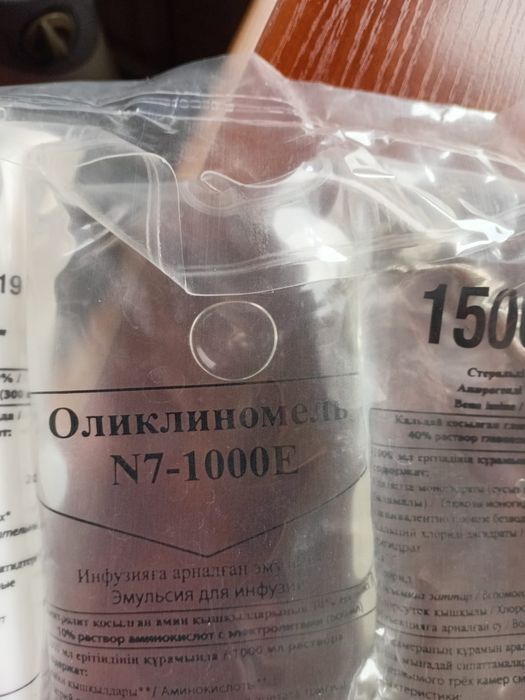 Продам Оликлиномель