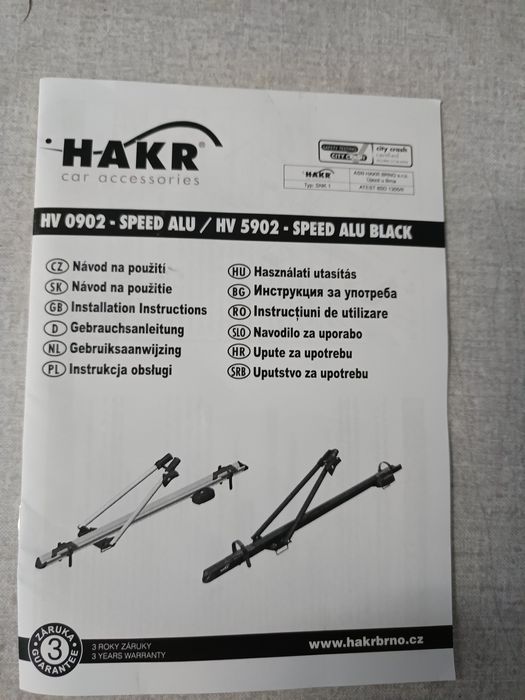 Багажник за велосипед за автомобил.