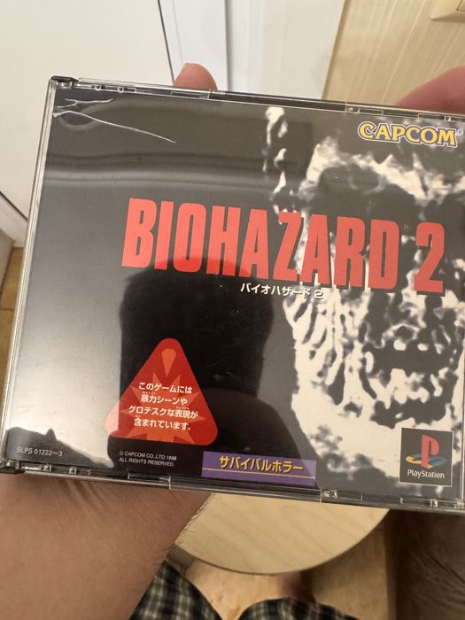 Biohazard 2 (Resident Evil 2) — PlayStation 1