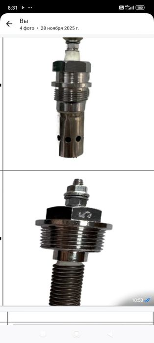 Продам Автономка запчас