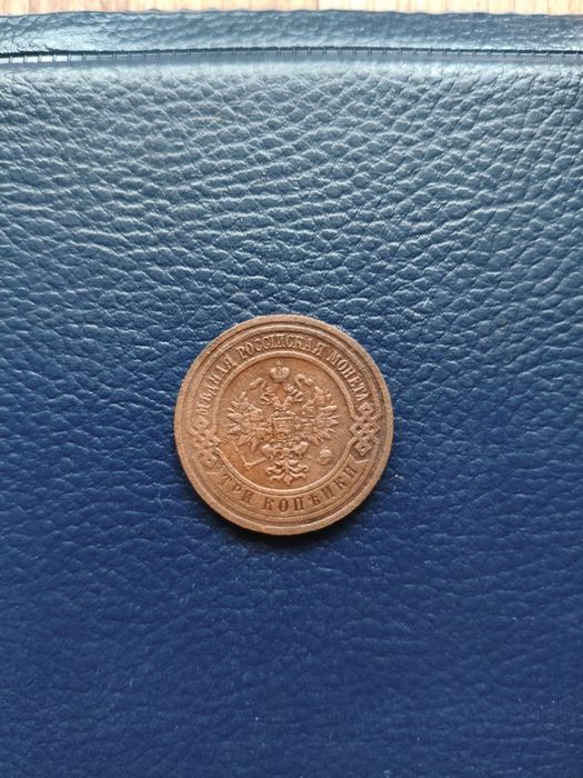 Продам старые монеты