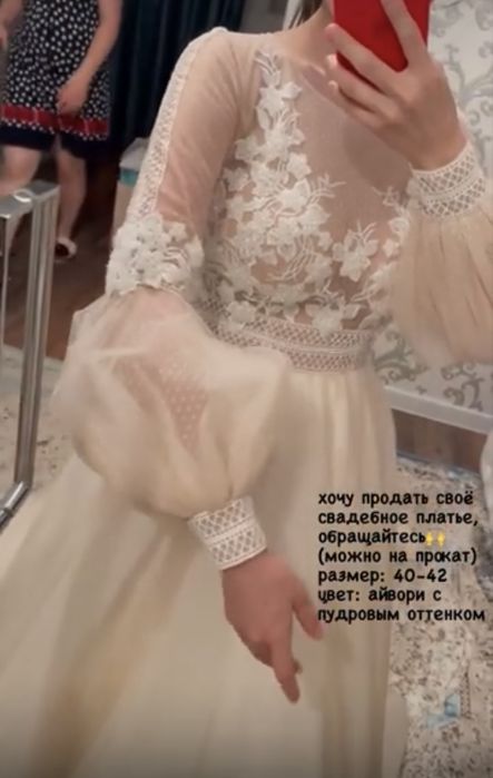 Свадебное платье