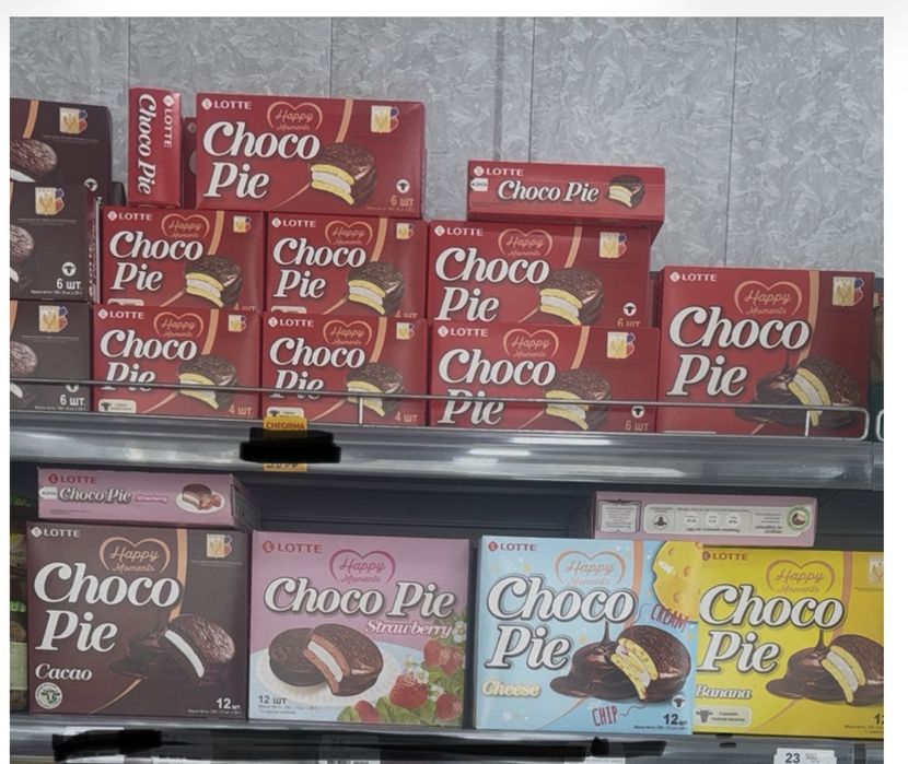 Lotte Choco Pie импорт из России оптом и в розницу