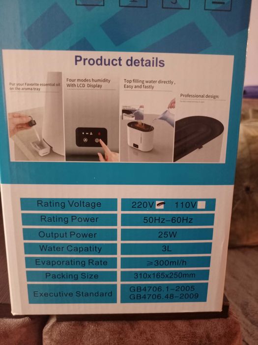 Увлажнитель воздуха