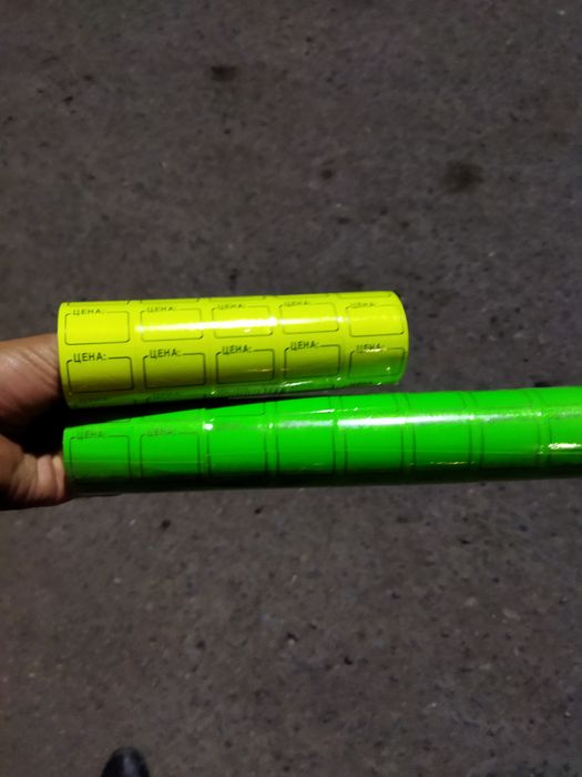 Ценник ценник ценник