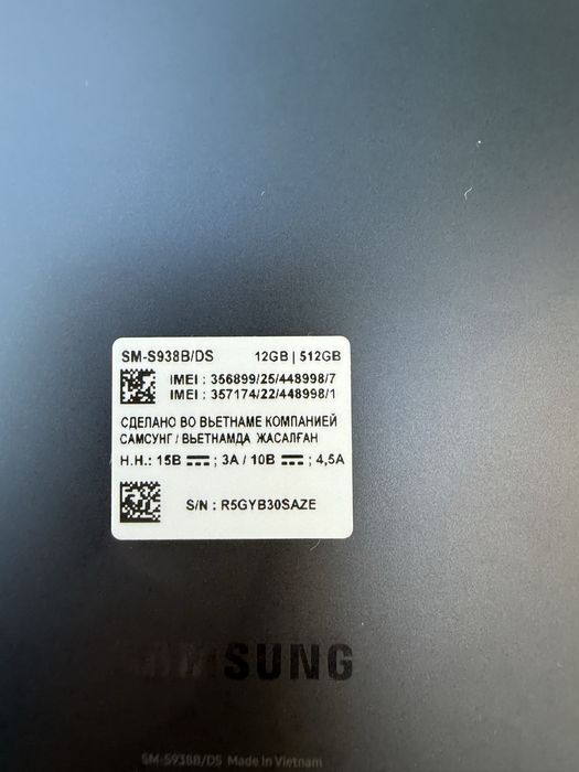 Samsung s25 ultra