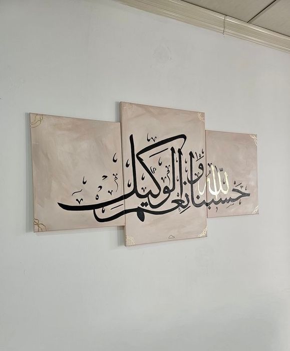 Интерьерные картины