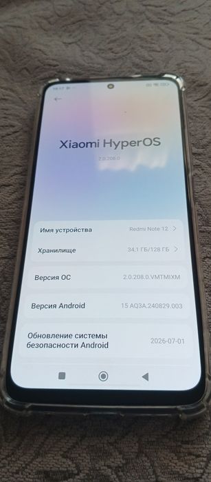 Телефоны  Редми нот 12