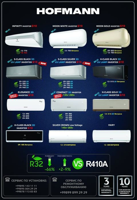 Ustanofka kansaner kansaner ustanofka кондиционер установках