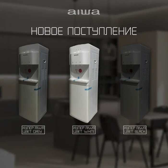 Оптовый со склада Кулер kuler Кулеры куллер kuller