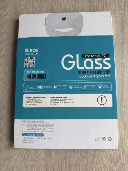 Ipad mini 4 стекло защитное