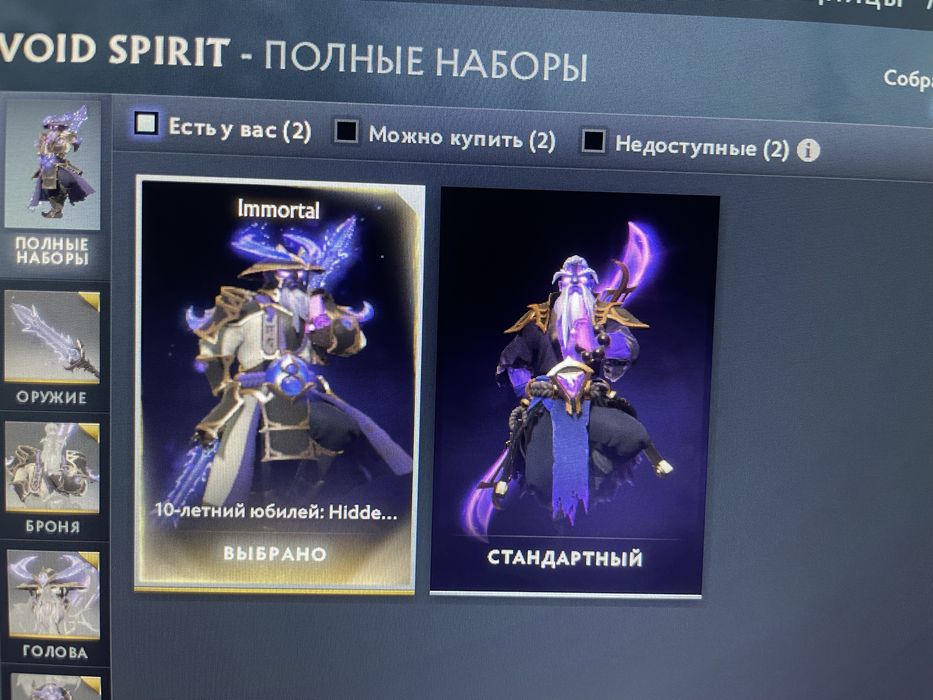 аккаунт стим дота 2