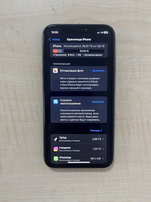 iPhone 11 128gb 73%