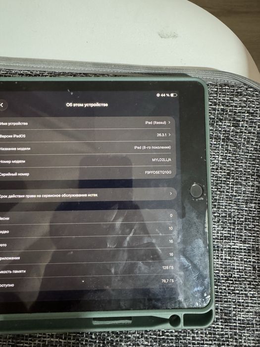 Ipad 8 поколения 128 Гб