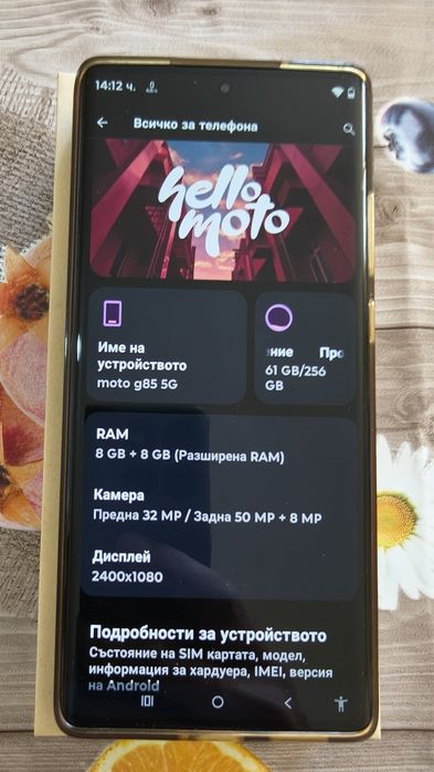 Motorola G85 5G 8+8 RAM 256gb