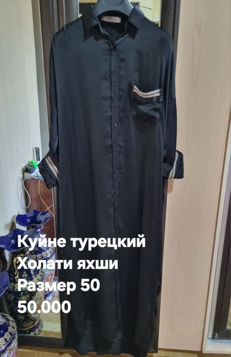 Женские одежды платья