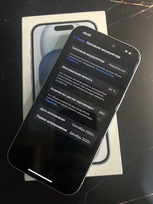 IPhone 15 | Айфон 15