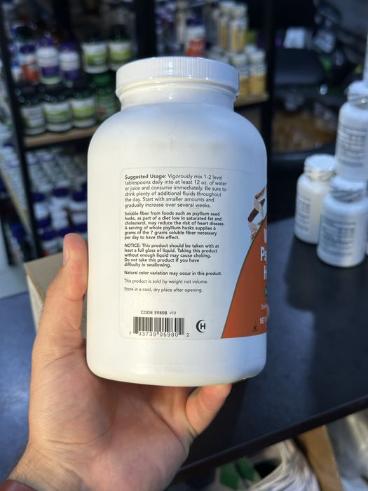 Now Whole Psyllium Husks 340 g