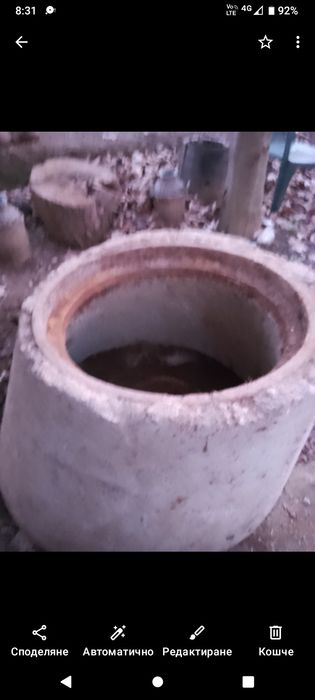 Бетонен пръстен за шахта  с чугунен капак