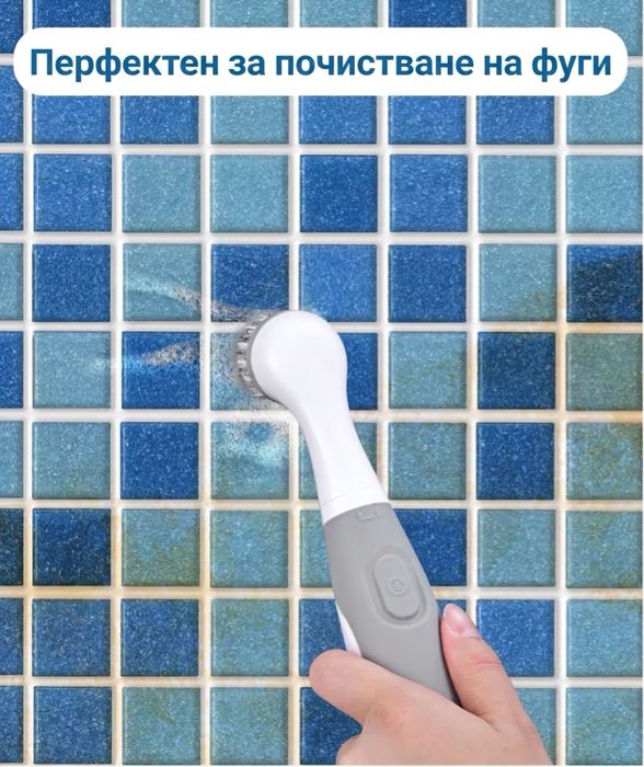 Компактна електрическа четка за почистване и фуги