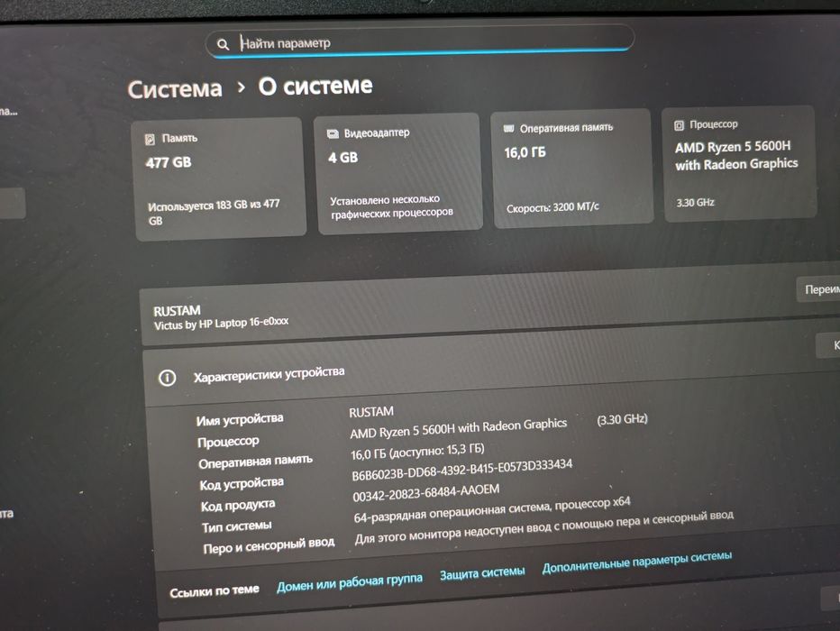 Hp Victus 15 игровой ноутбук