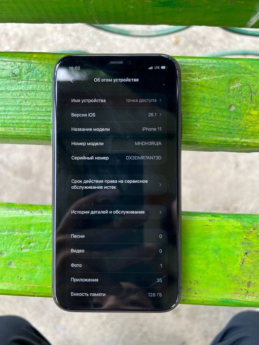 продаётся iPhone 11 sotiladi