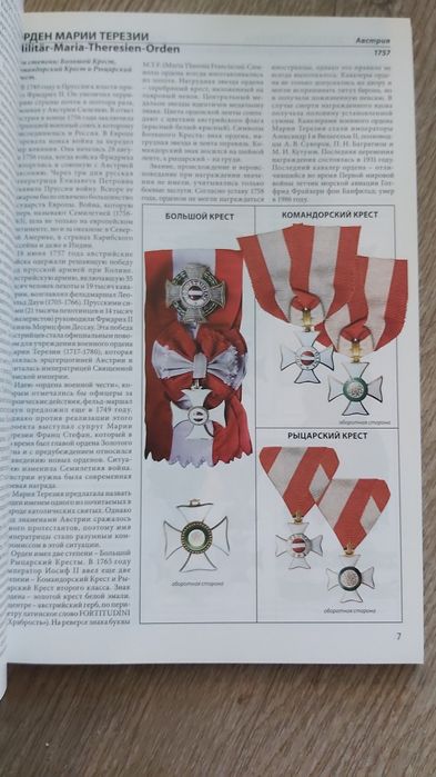 Энциклопедия атлас книги