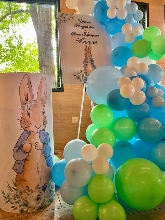 Украса за детски рожден ден