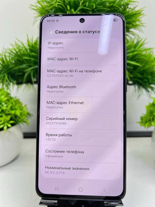 Galaxy S21 Fe 256 gb