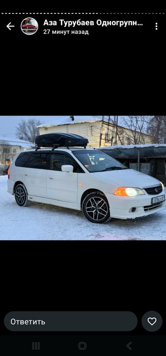 Продам авто Хонда одиссей