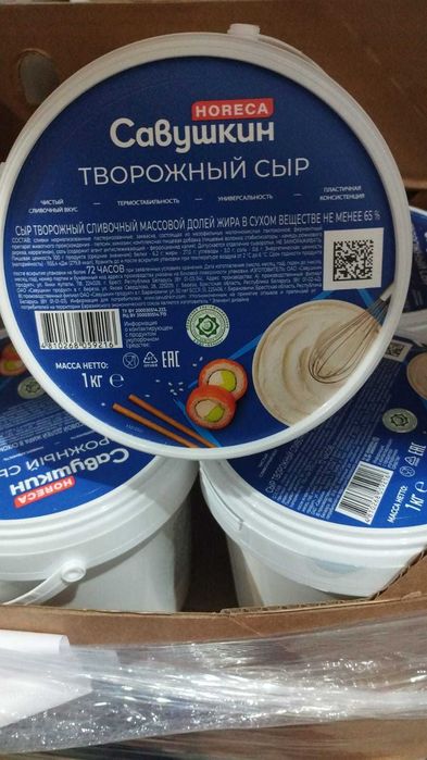 Ищем субдистрибьютеров по Казахстану для продукции ТМ "Савушкин"