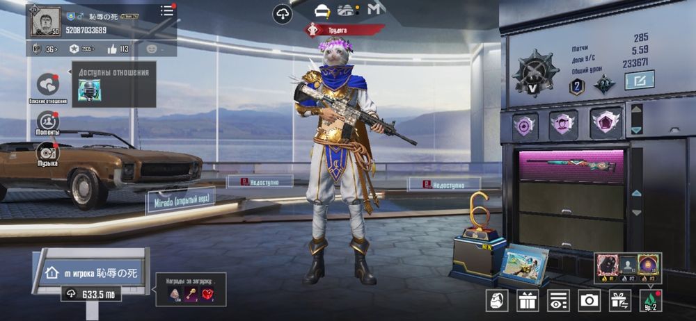 Аккаунт в пабге,