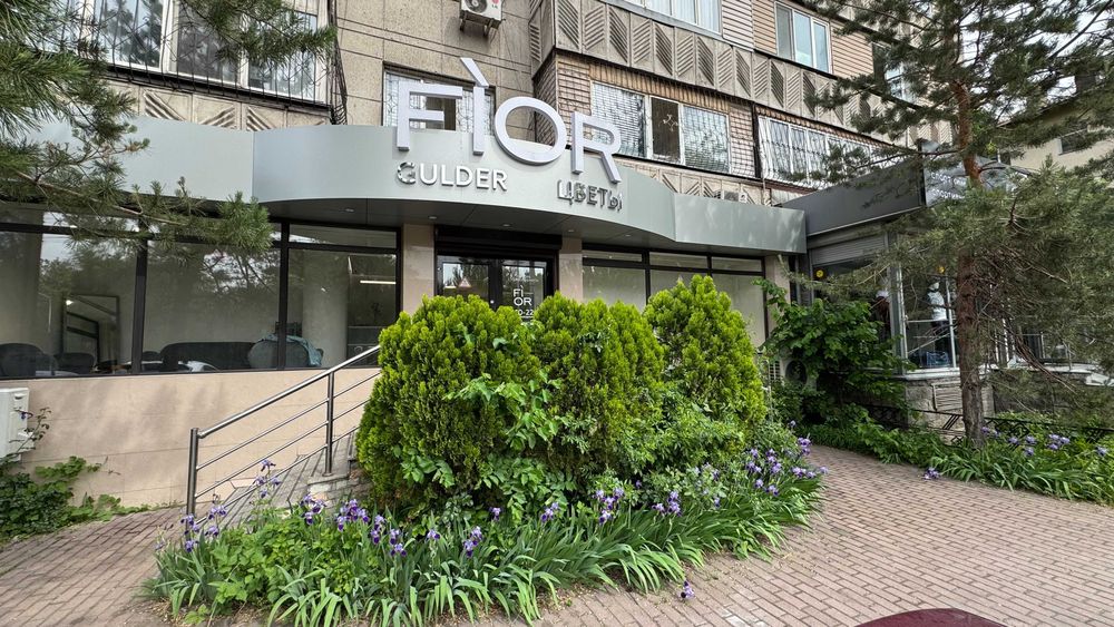 Цветочный бизнес