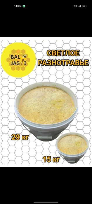 Мәскеудегі топтық секс