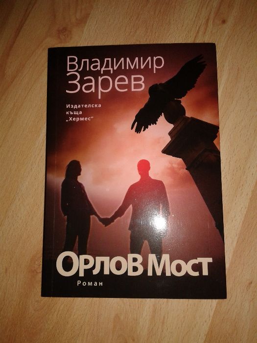 книги различна тематика