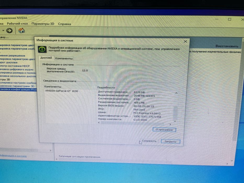 продам компьютер
