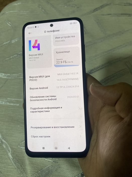 Poco M5s / 256gb /dual sim