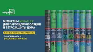 МАНСАРДА утепление Ветрозащита, пароизоляция(ИЗОСПАН) теплоизлНАМАНГАН