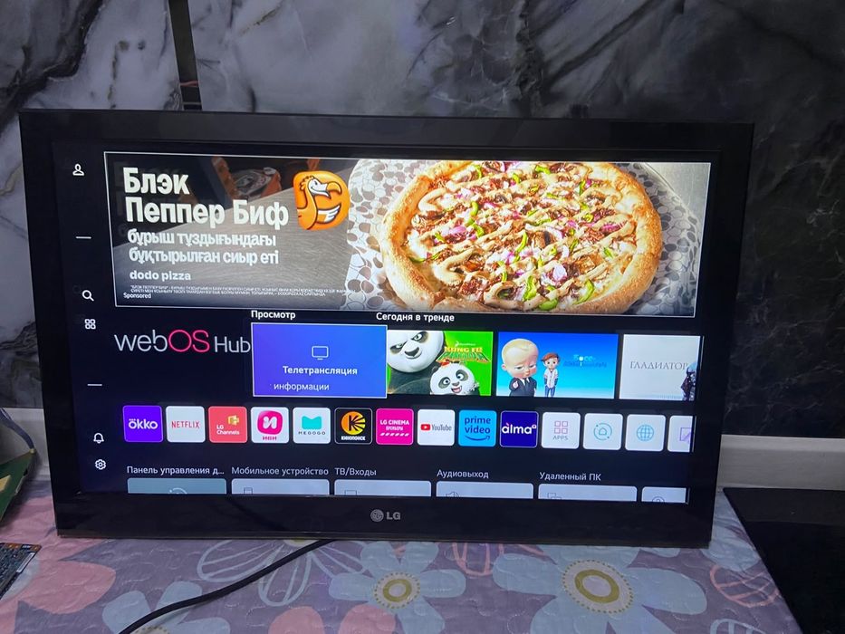 Телевизор LG 32 (82см)