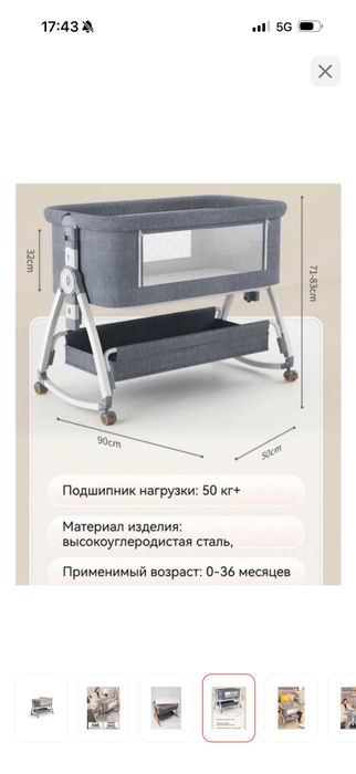 Манеж сатылады Таза