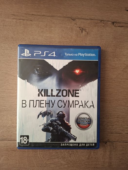 Диски для PlayStation 4