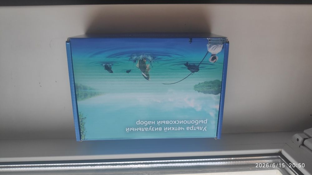 камера для зимней рыбалки