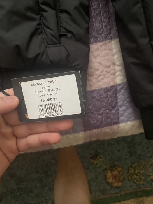 Ветровка новый