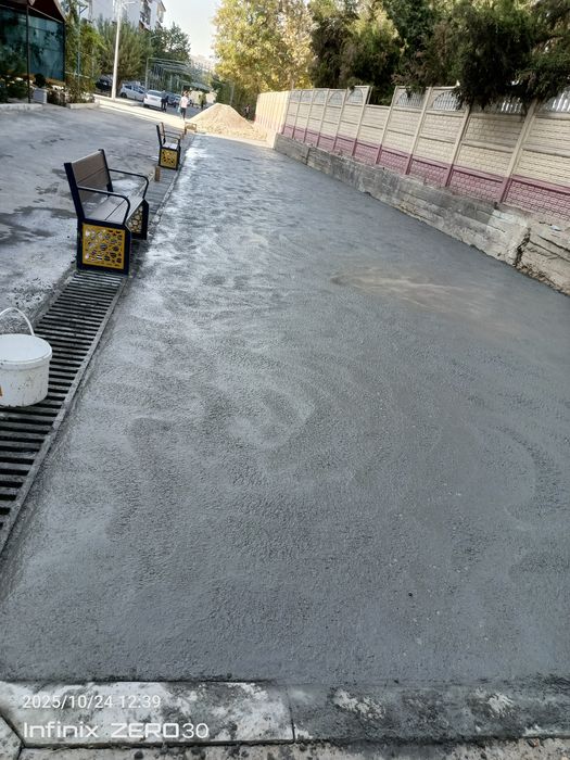 стяжка  лазерда урвинда ломбоз  киламз парковка бардийр стяшка