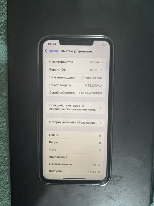 Айфон хс макс IPhone xs max
