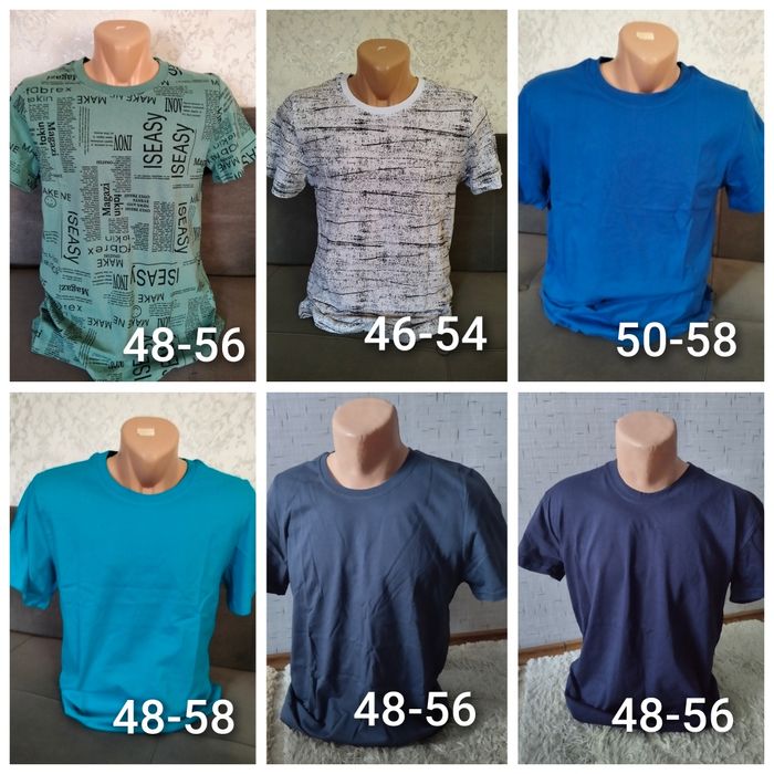 Футболки мужские