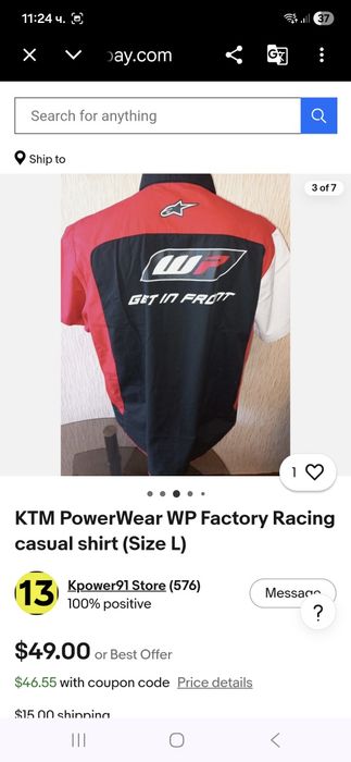 KTM Power мъжки ризи L размер 5 броя.