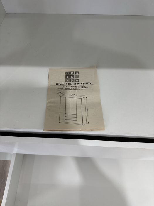 Все продам по разумной цене